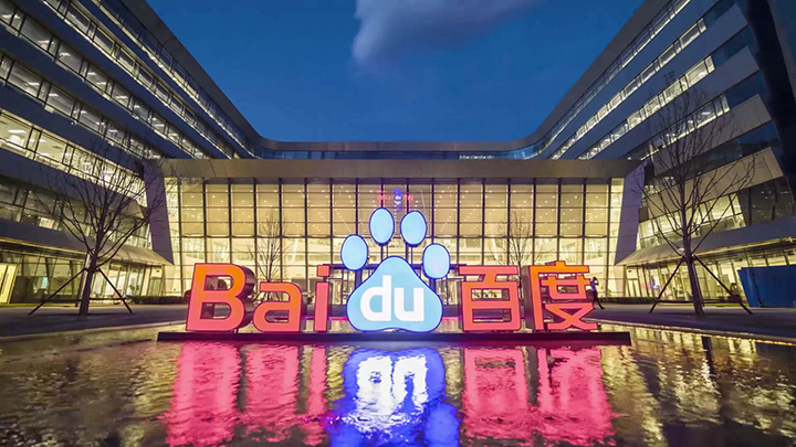 彩神8官网(图1) 彩神8官网(图1)